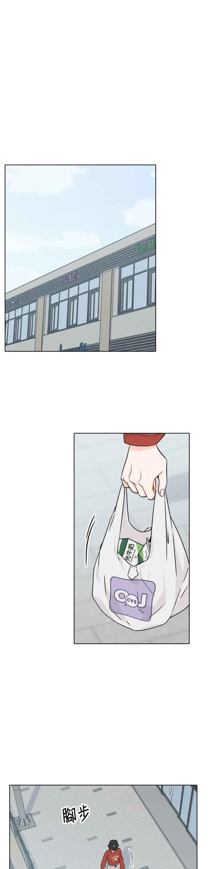 第58话 第28页