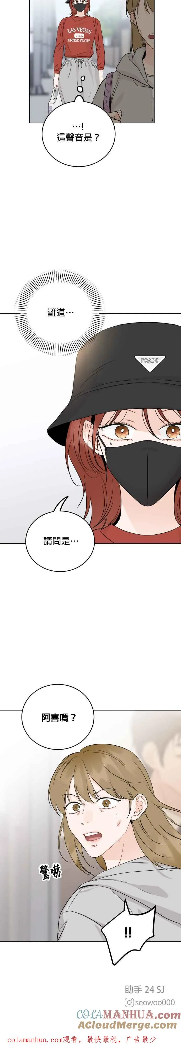 第58话 第31页