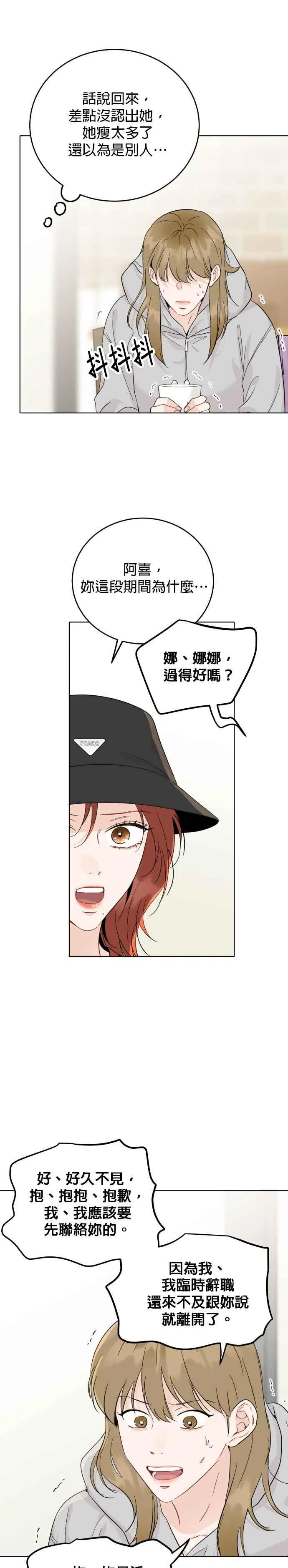 第59话 第2页