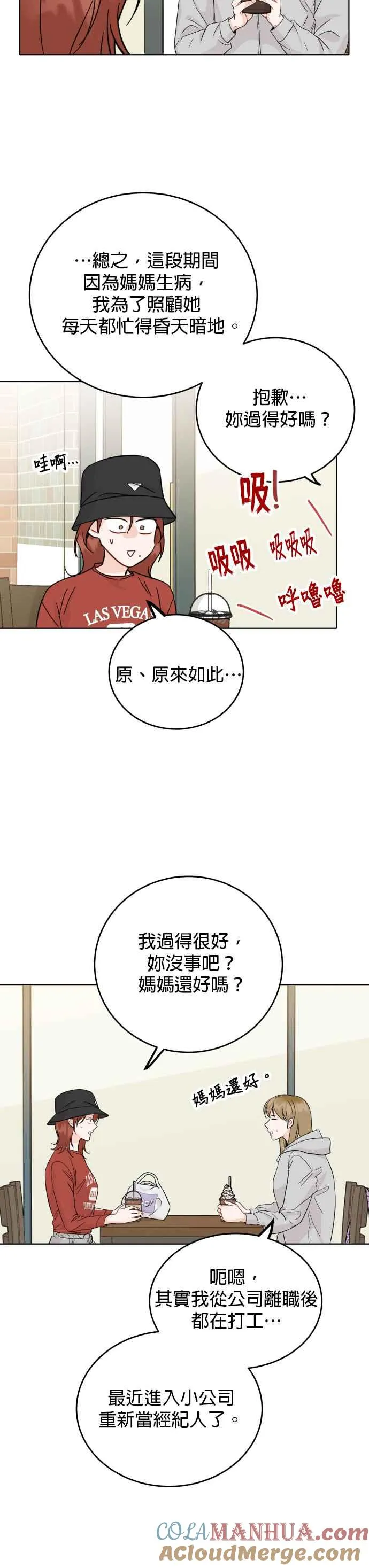第59话 第5页