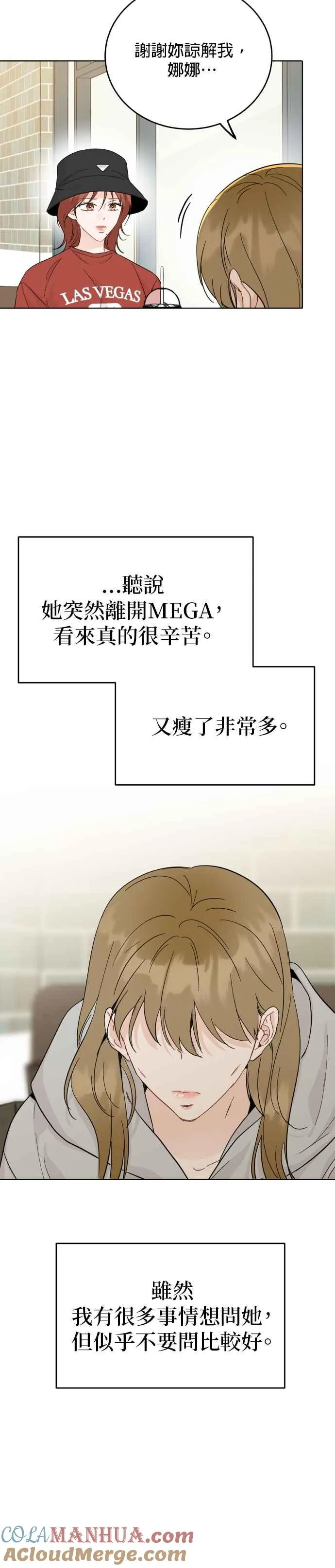 第59话 第7页