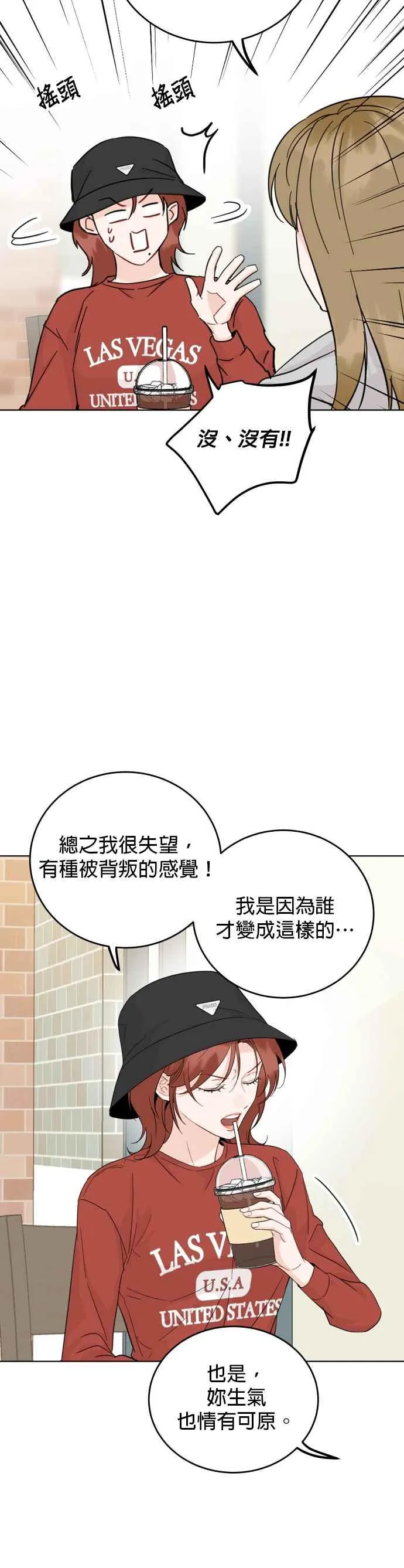 第59话 第12页