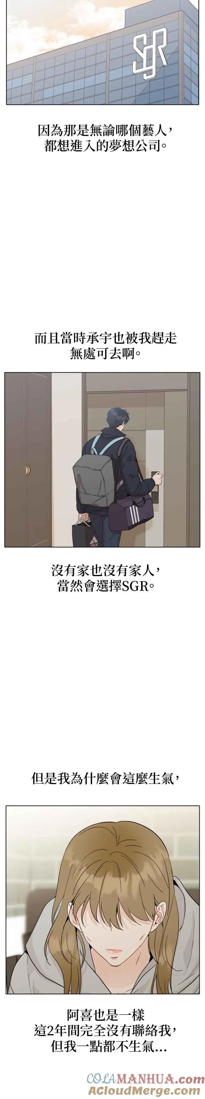 第59话 第23页