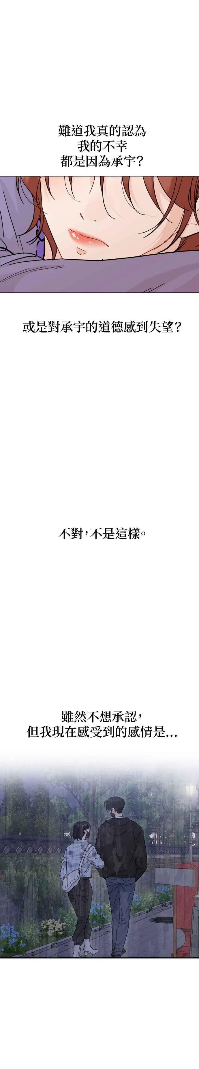 第59话 第24页