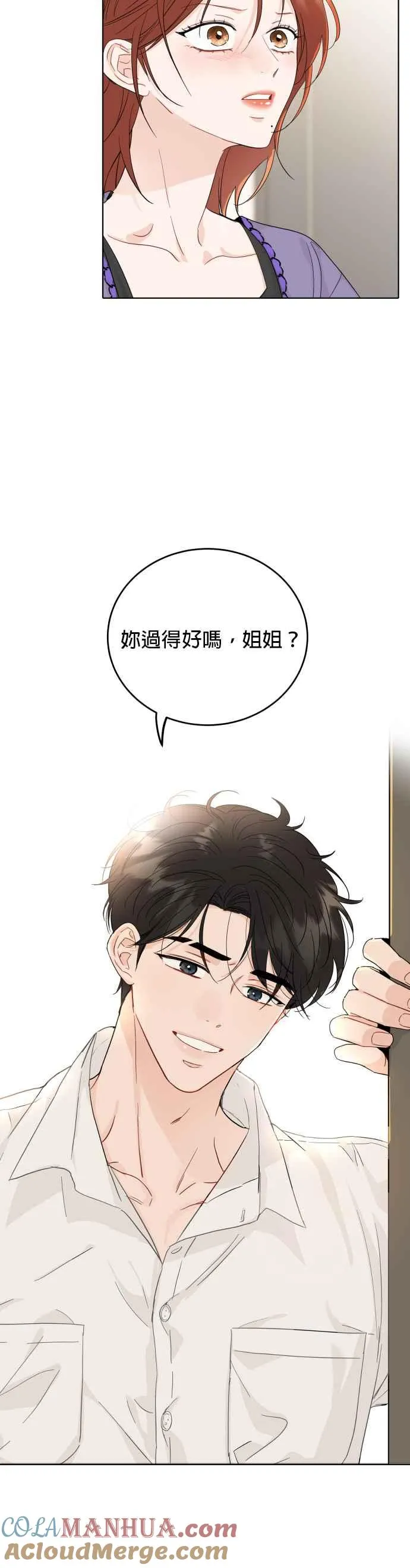 第59话 第27页