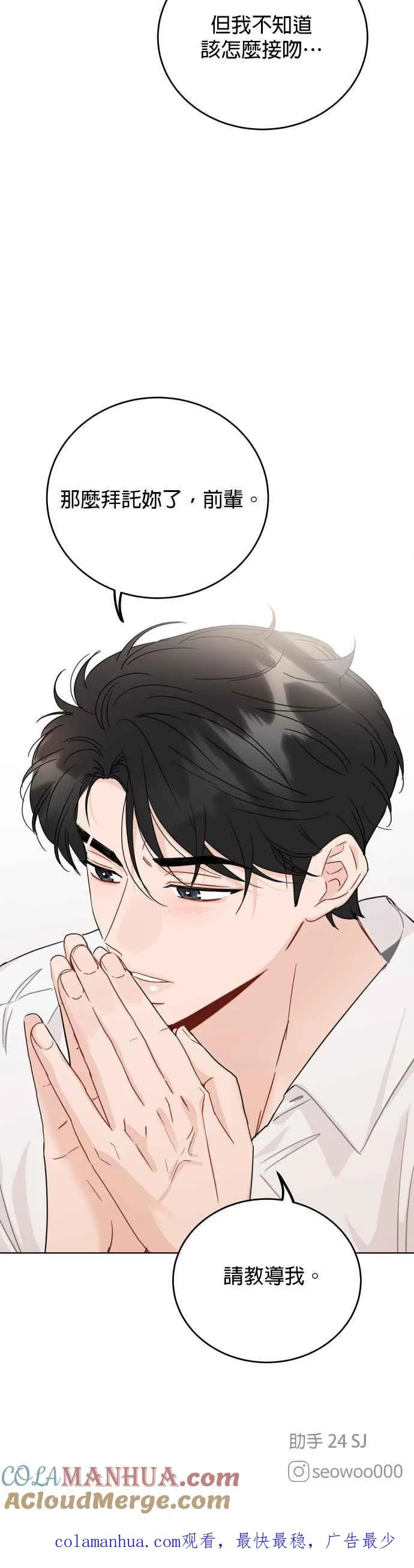 第59话 第35页