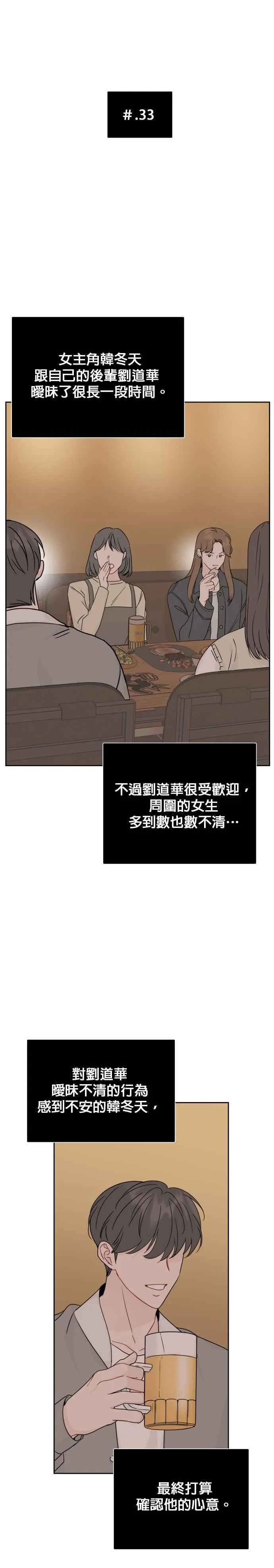 第60话 第10页