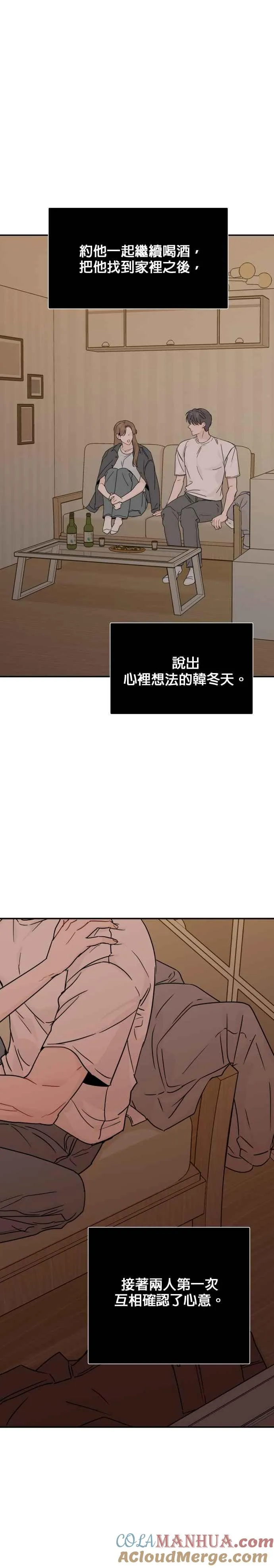 第60话 第11页
