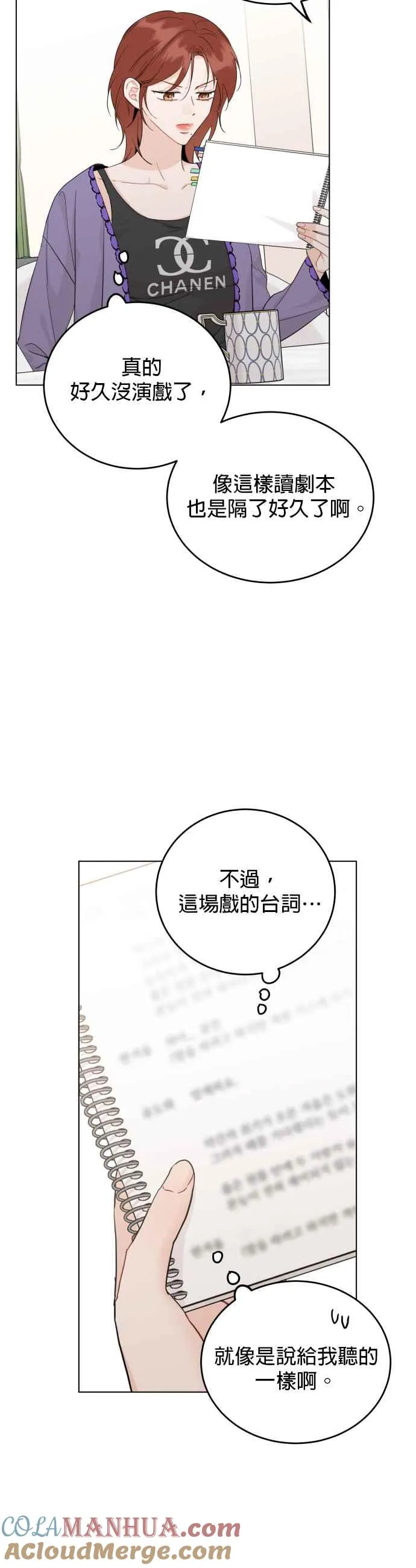 第60话 第13页