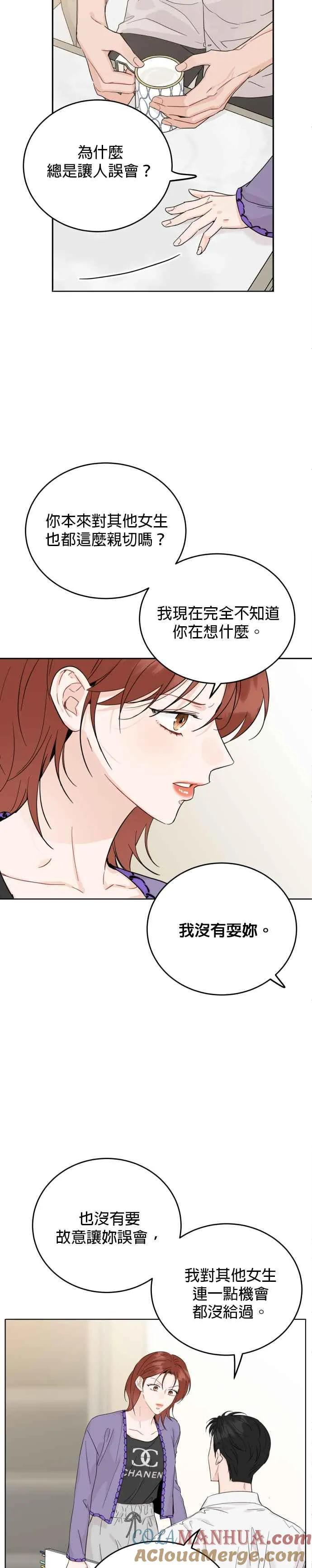 第60话 第15页