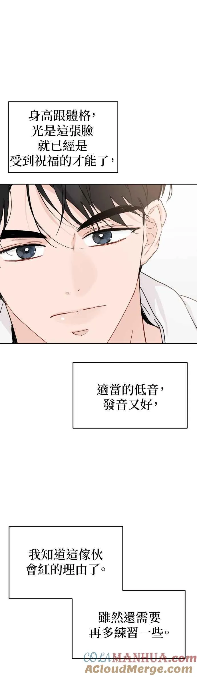 第60话 第17页