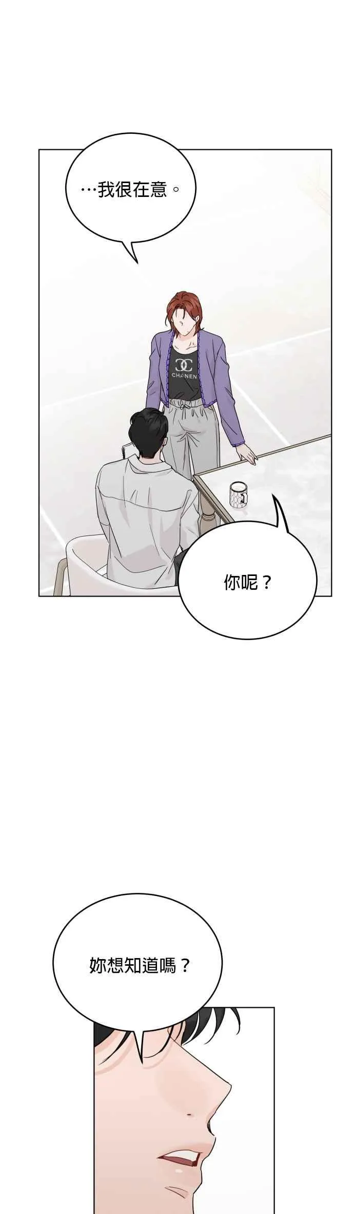 第60话 第18页