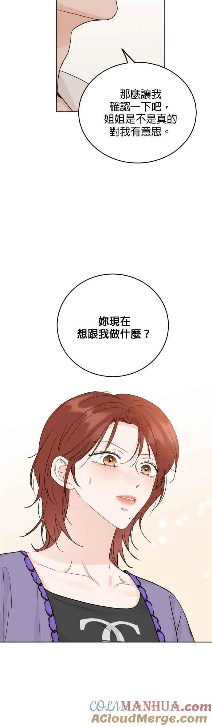 第60话 第19页