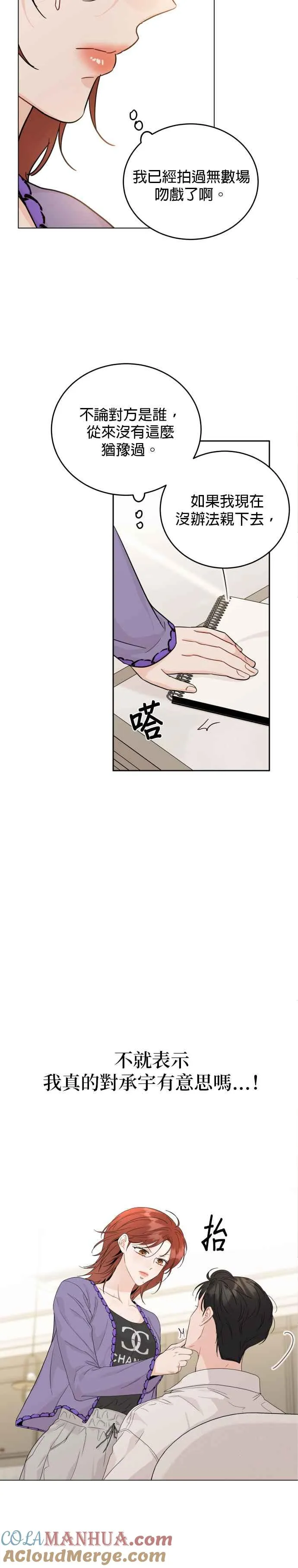 第60话 第23页
