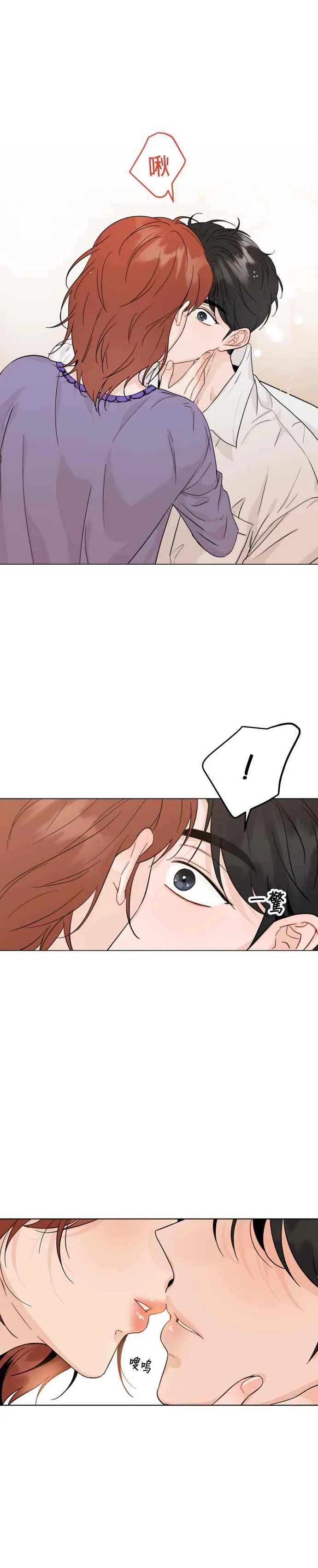 第60话 第24页