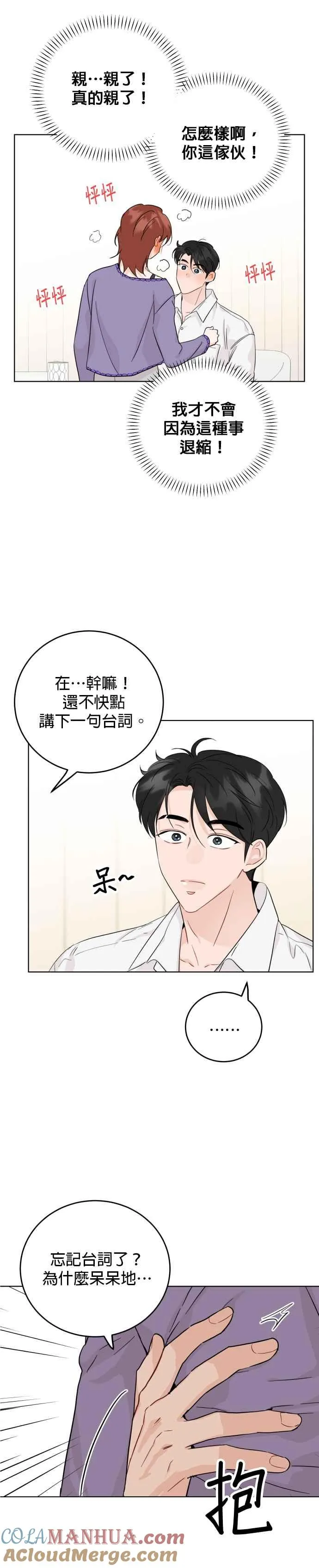 第60话 第25页