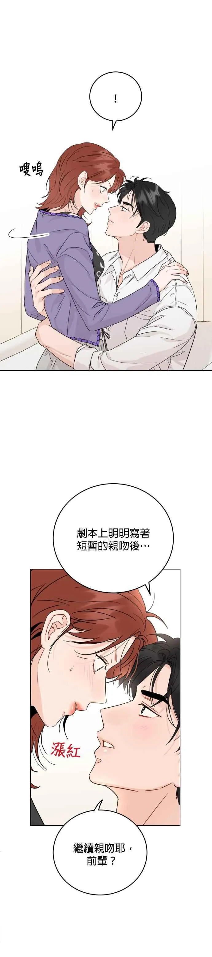 第60话 第26页