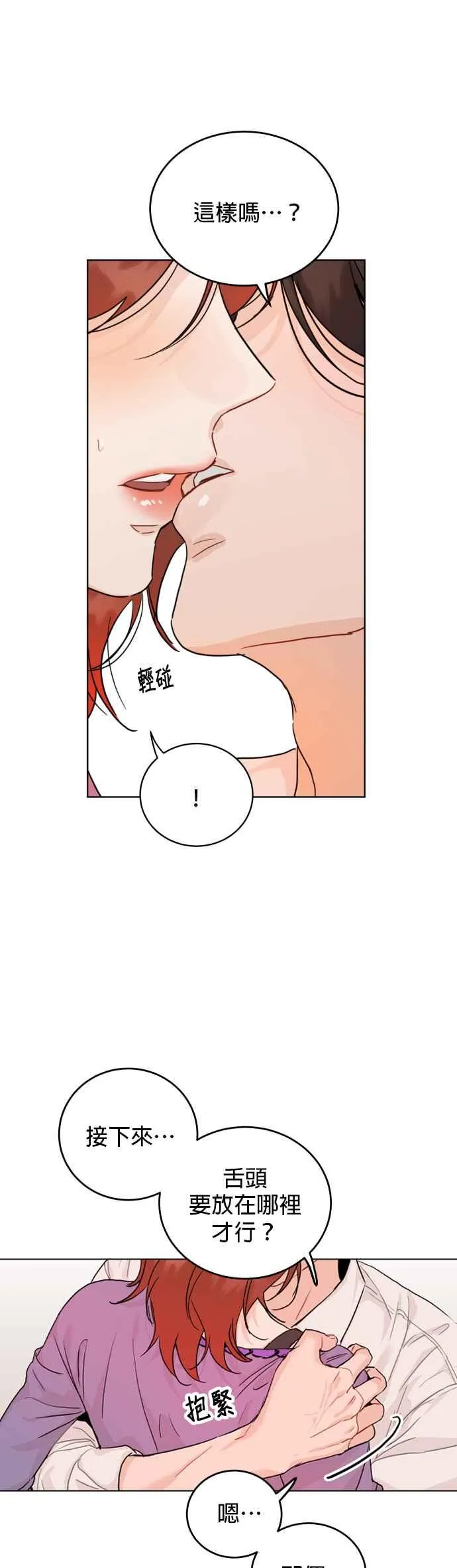第60话 第28页