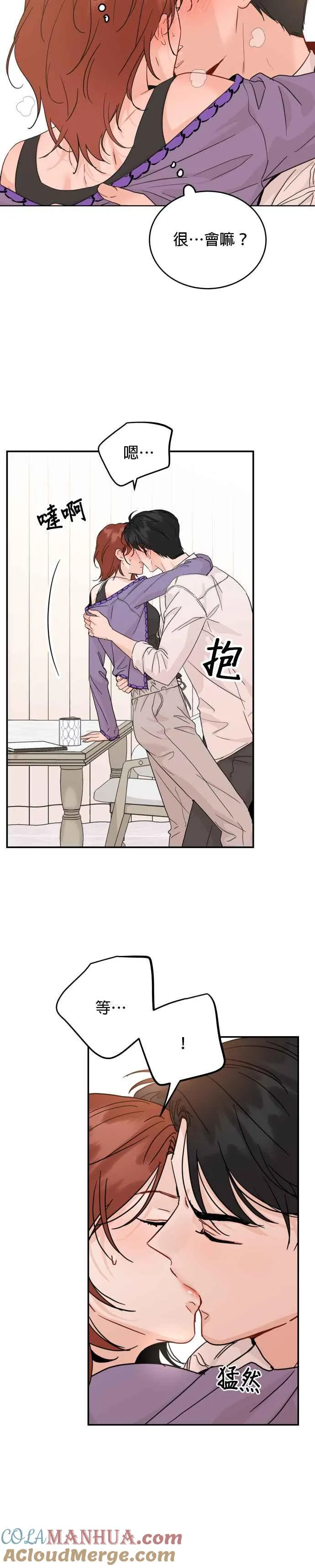第61话 第3页