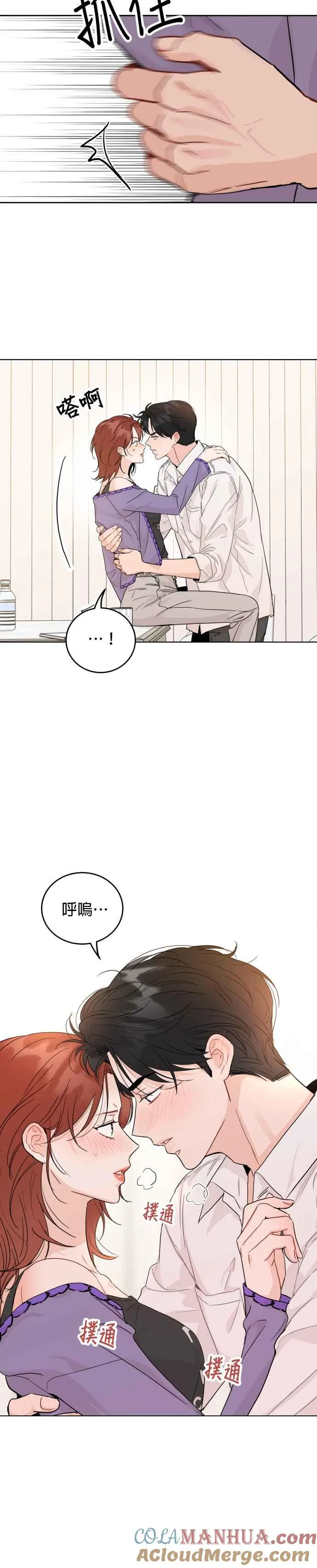 第61话 第5页