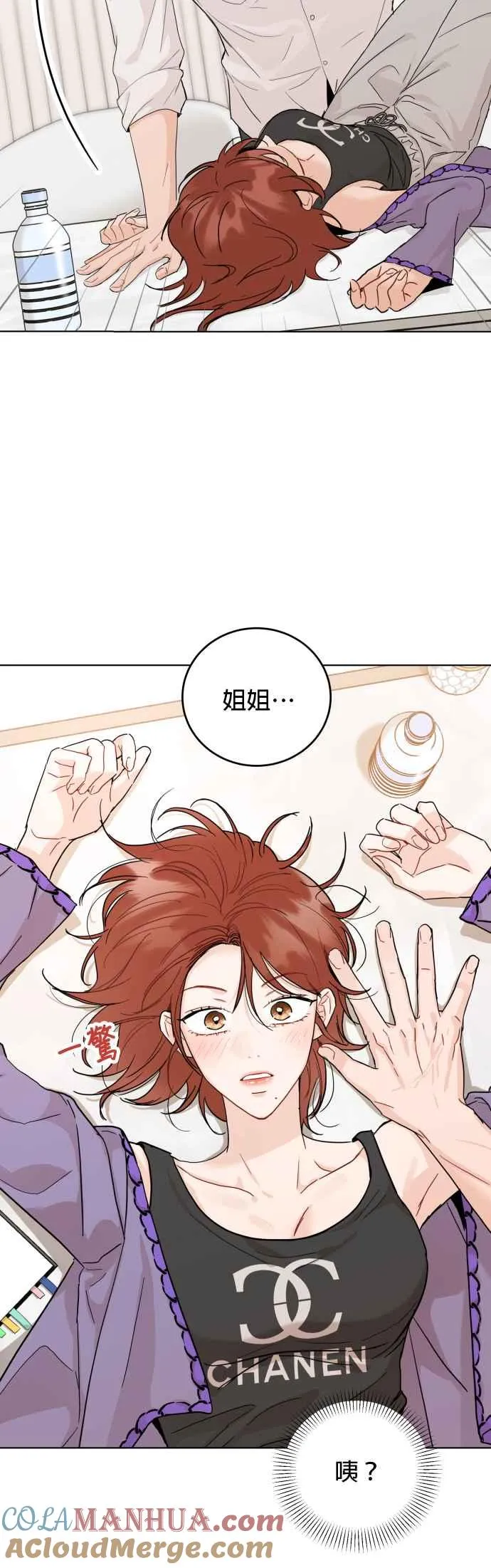 第61话 第7页