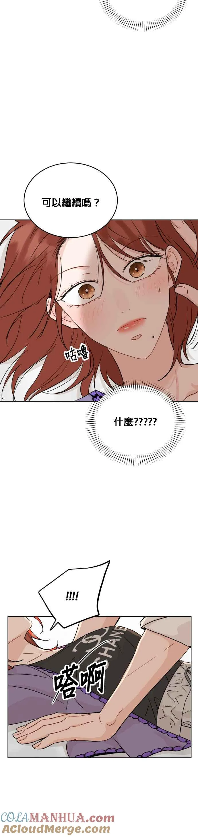 第61话 第9页