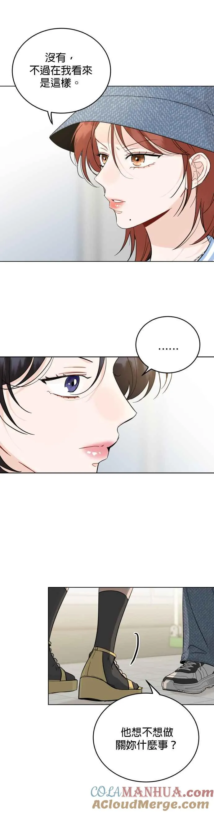 第62话 第5页