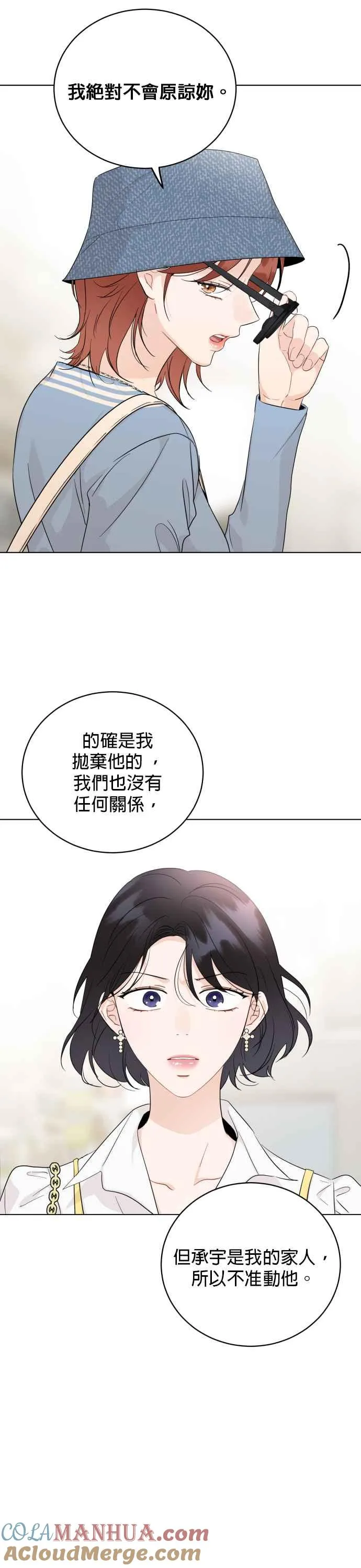 第62话 第13页