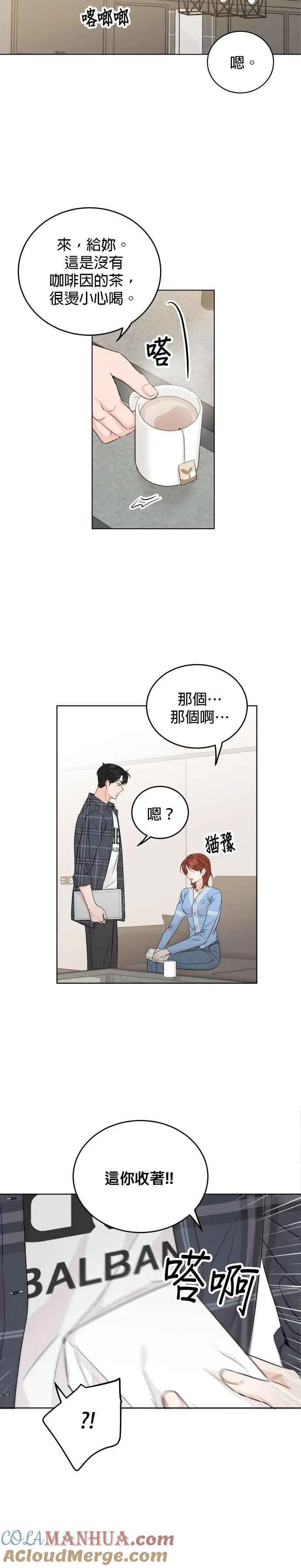 第62话 第17页