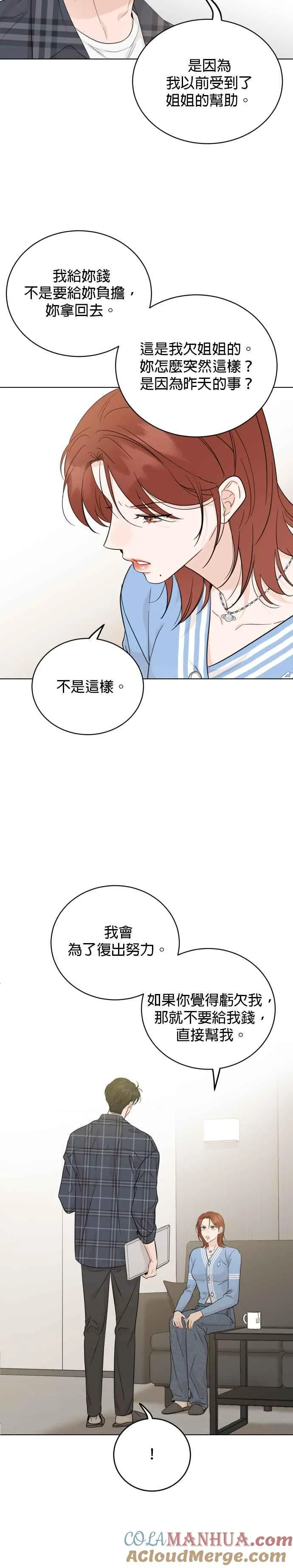 第62话 第19页
