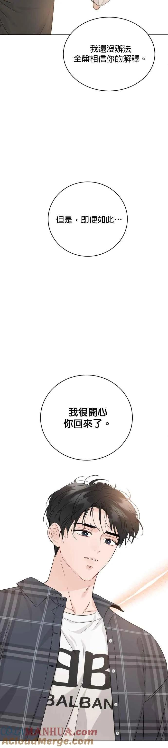 第62话 第21页