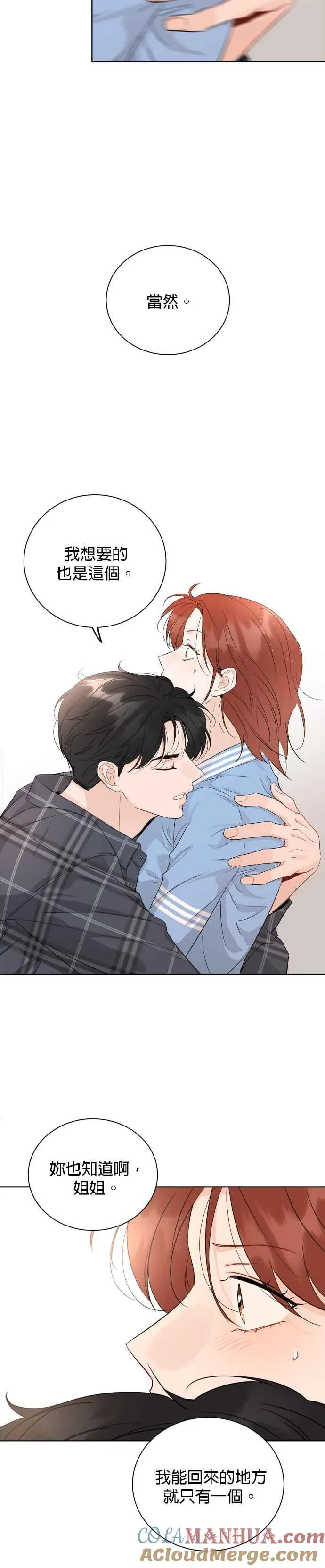第62话 第23页
