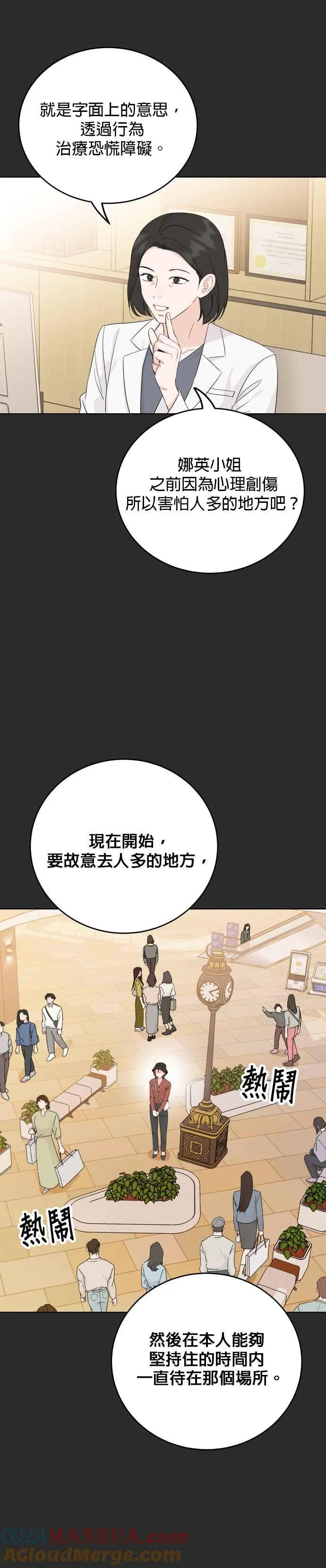 第63话 第11页