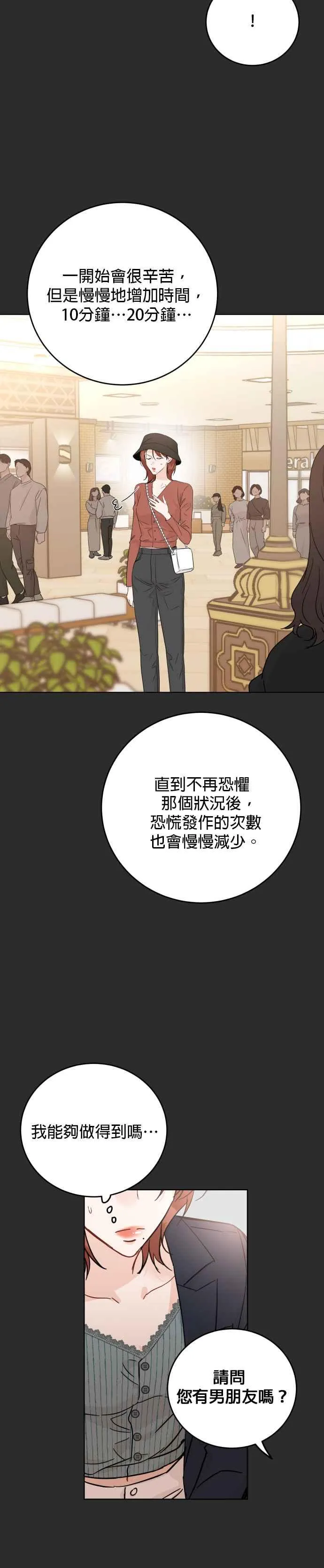 第63话 第14页