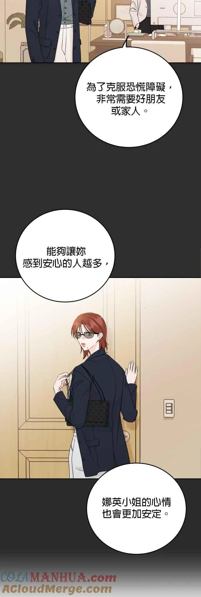 第63话 第19页