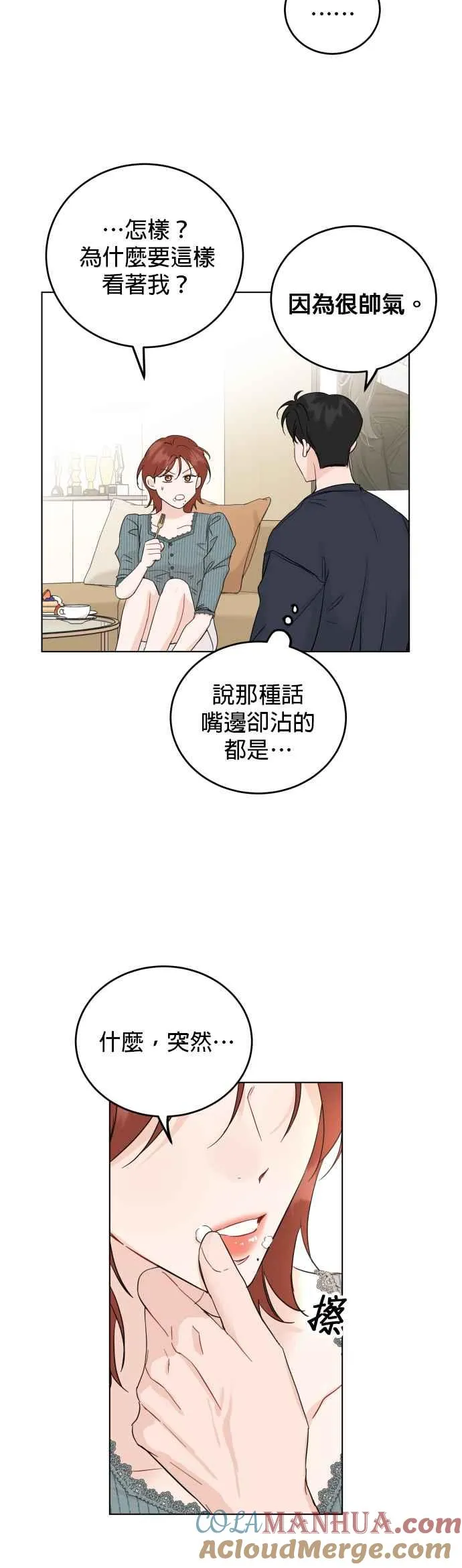 第63话 第29页