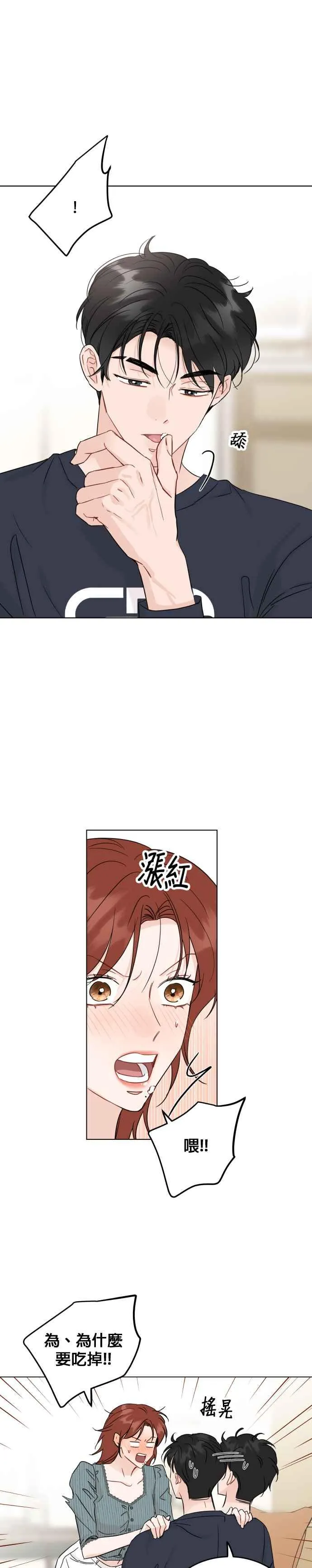 第63话 第30页