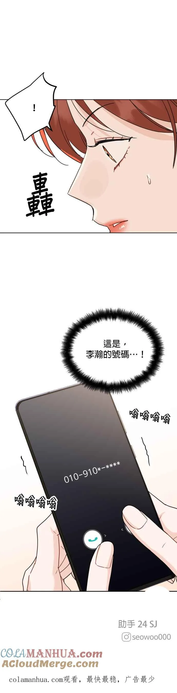 第63话 第33页