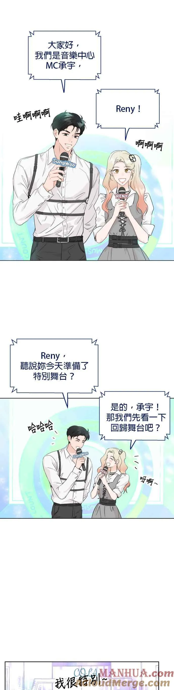 第64话 第7页