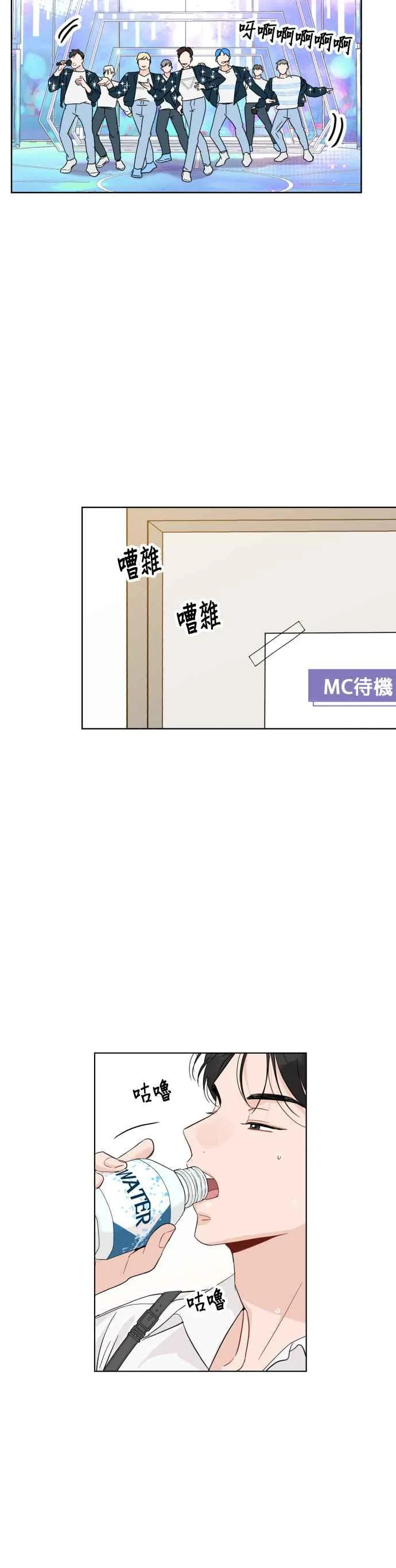 第64话 第8页