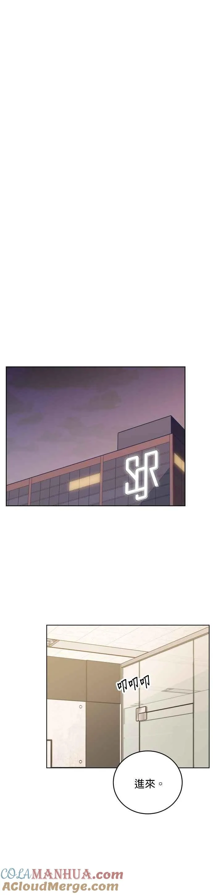 第64话 第11页