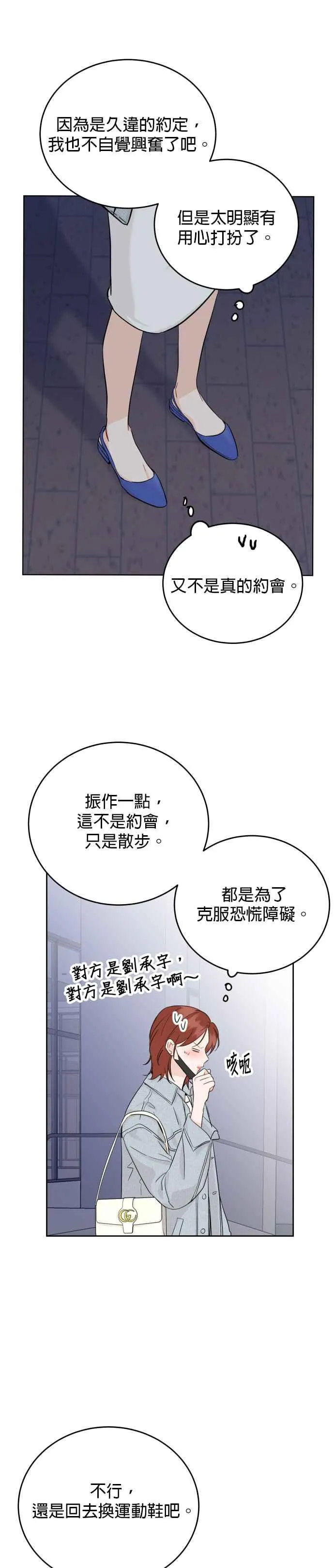 第64话 第24页