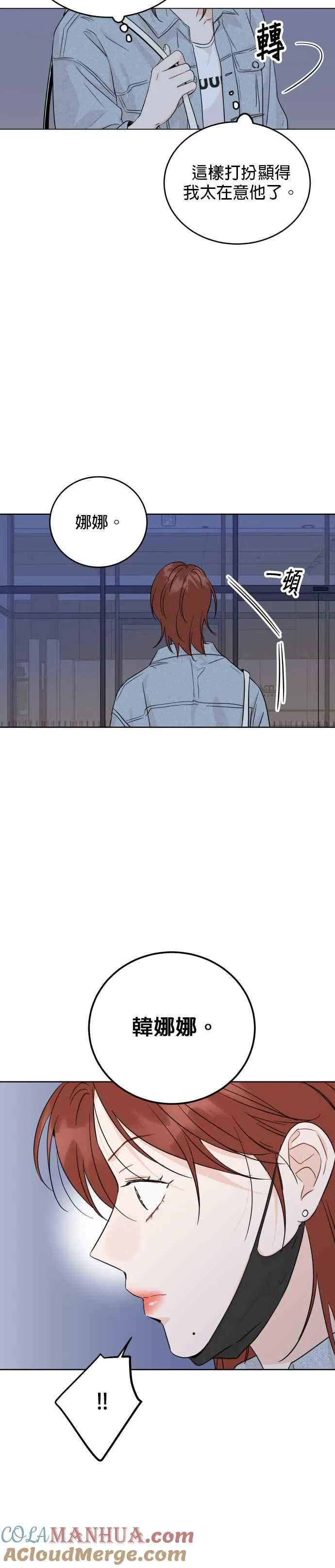 第64话 第25页