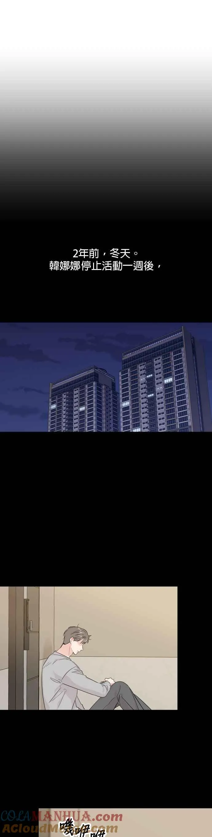 第65话 第11页