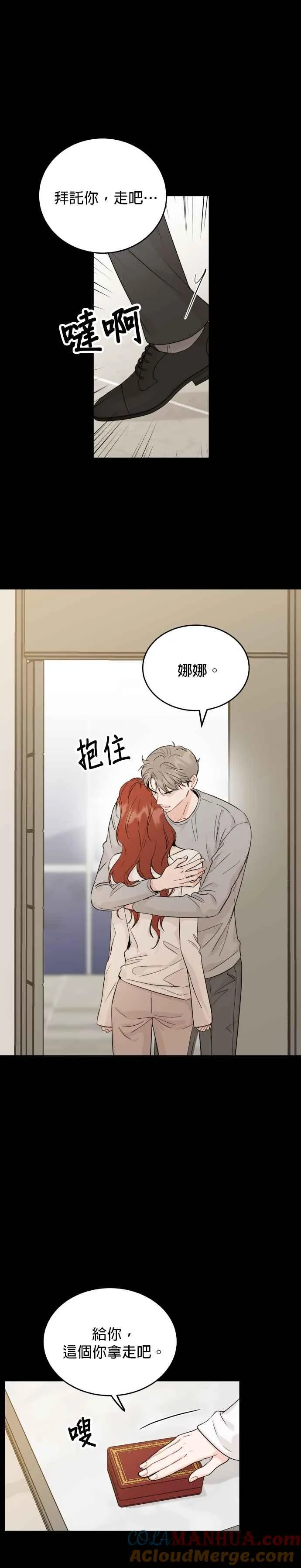 第65话 第13页