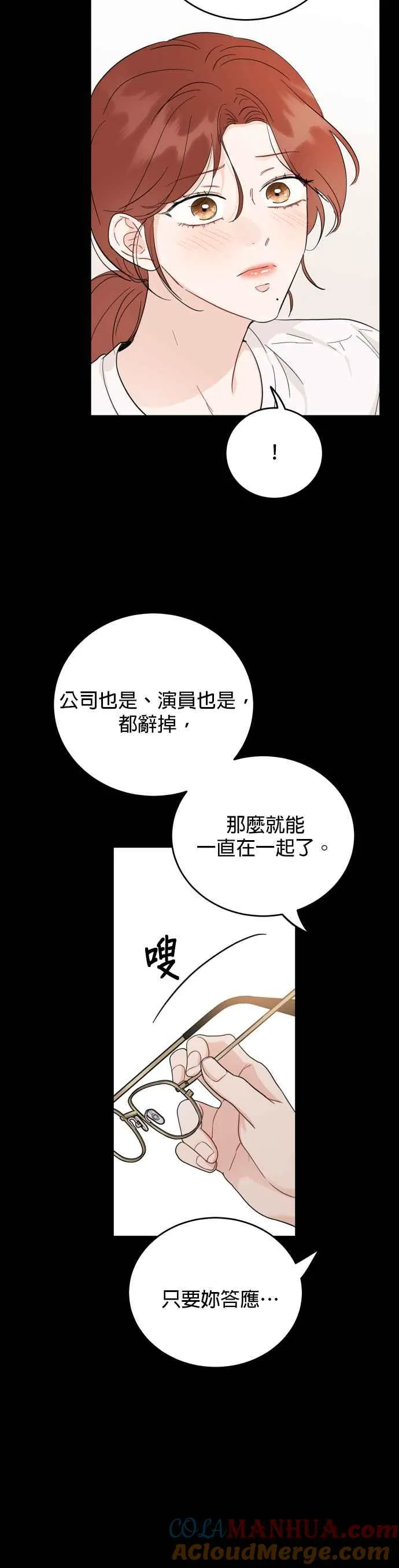 第65话 第25页
