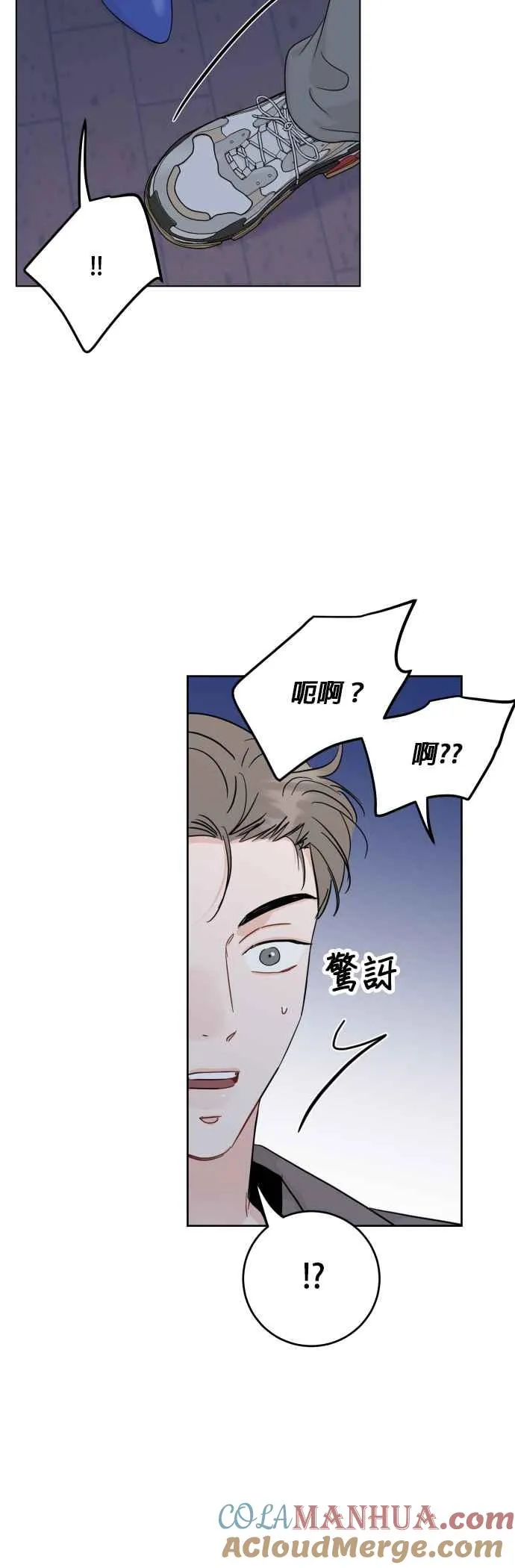 第65话 第33页
