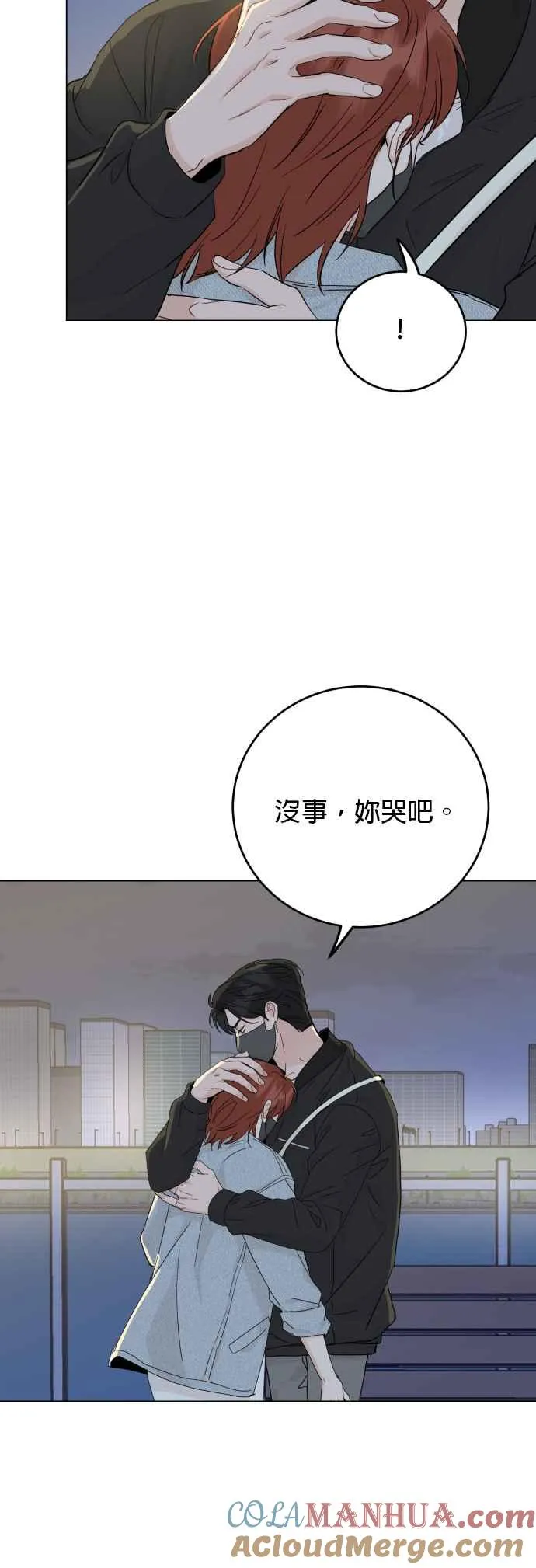 第66话 第15页