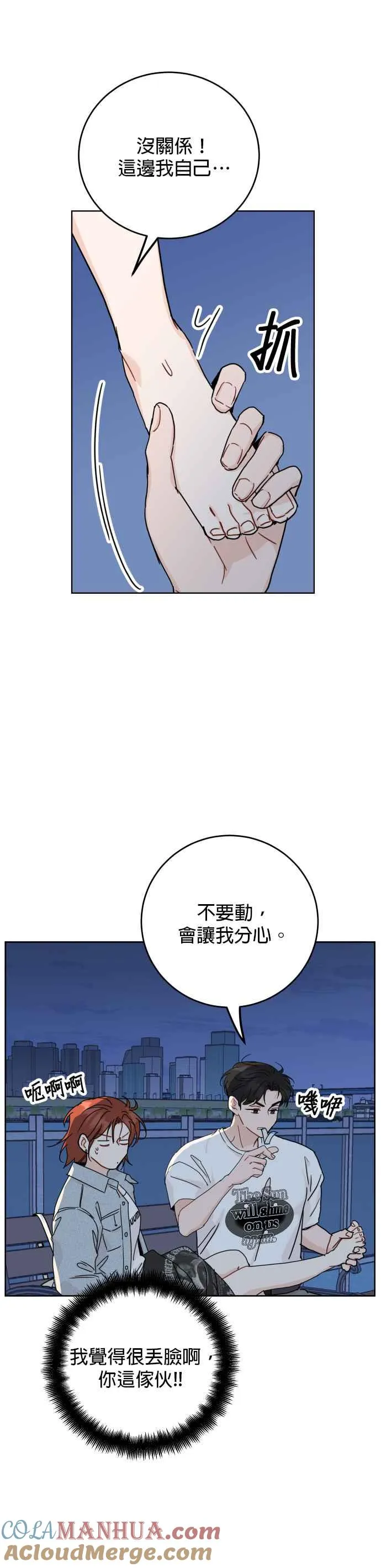 第66话 第19页