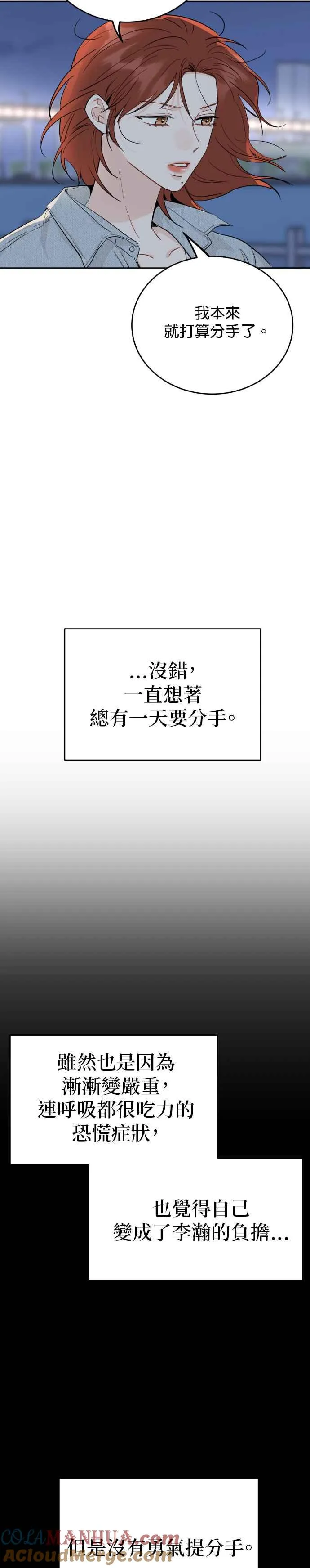 第66话 第23页